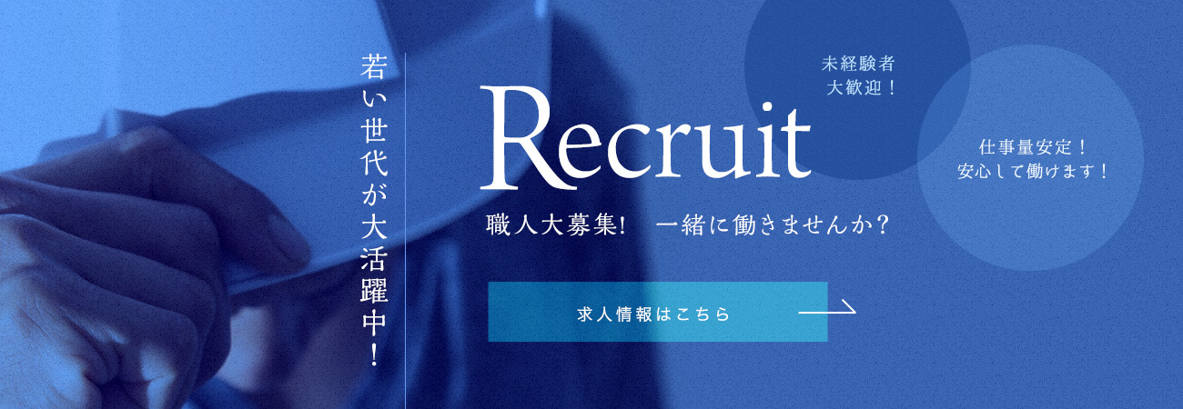 株式会社道司工建 恵庭市の土木工事全般を担う建設会社